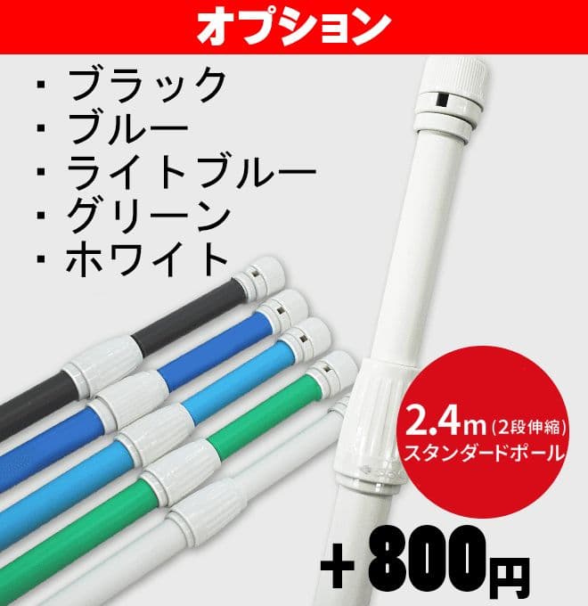 【超特急】エリザベスママオリジナルオーダーのぼり旗受付