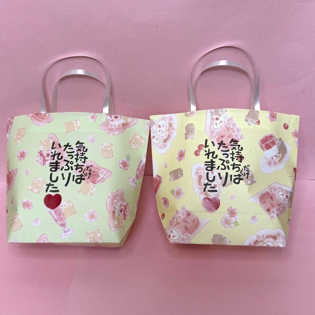 ミニ紙袋　ハンドメイド No.1121