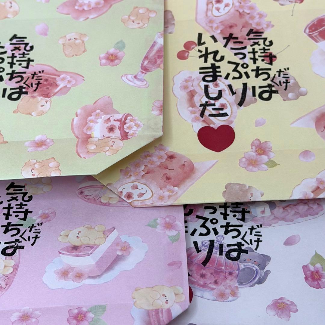 ミニ紙袋　ハンドメイド No.1121