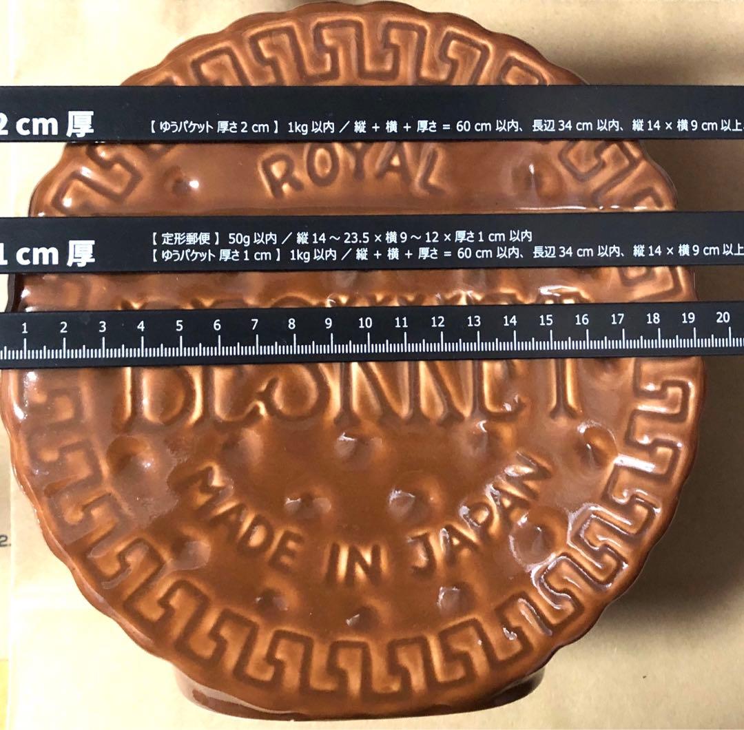 KOMADA  陶器 インテリア 小物入れ ビスケット型