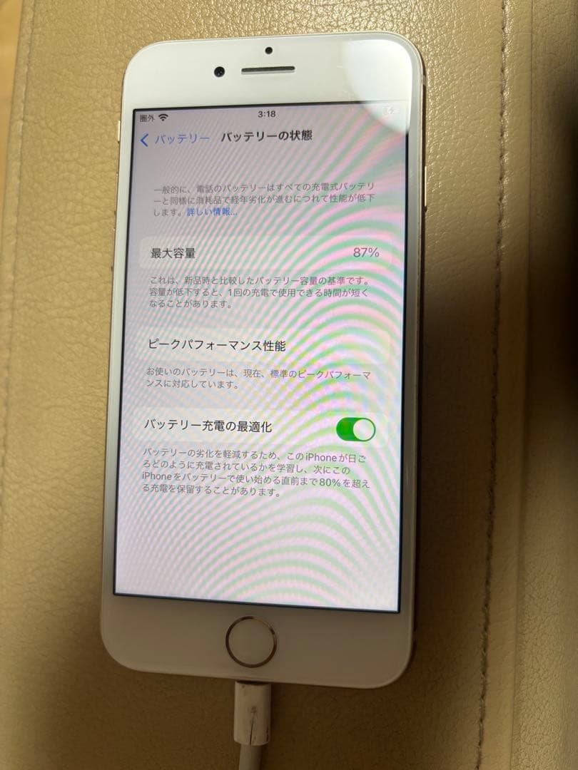 アイホン8 256GB キャリアソフトバンク　バッテリー最大容量87%