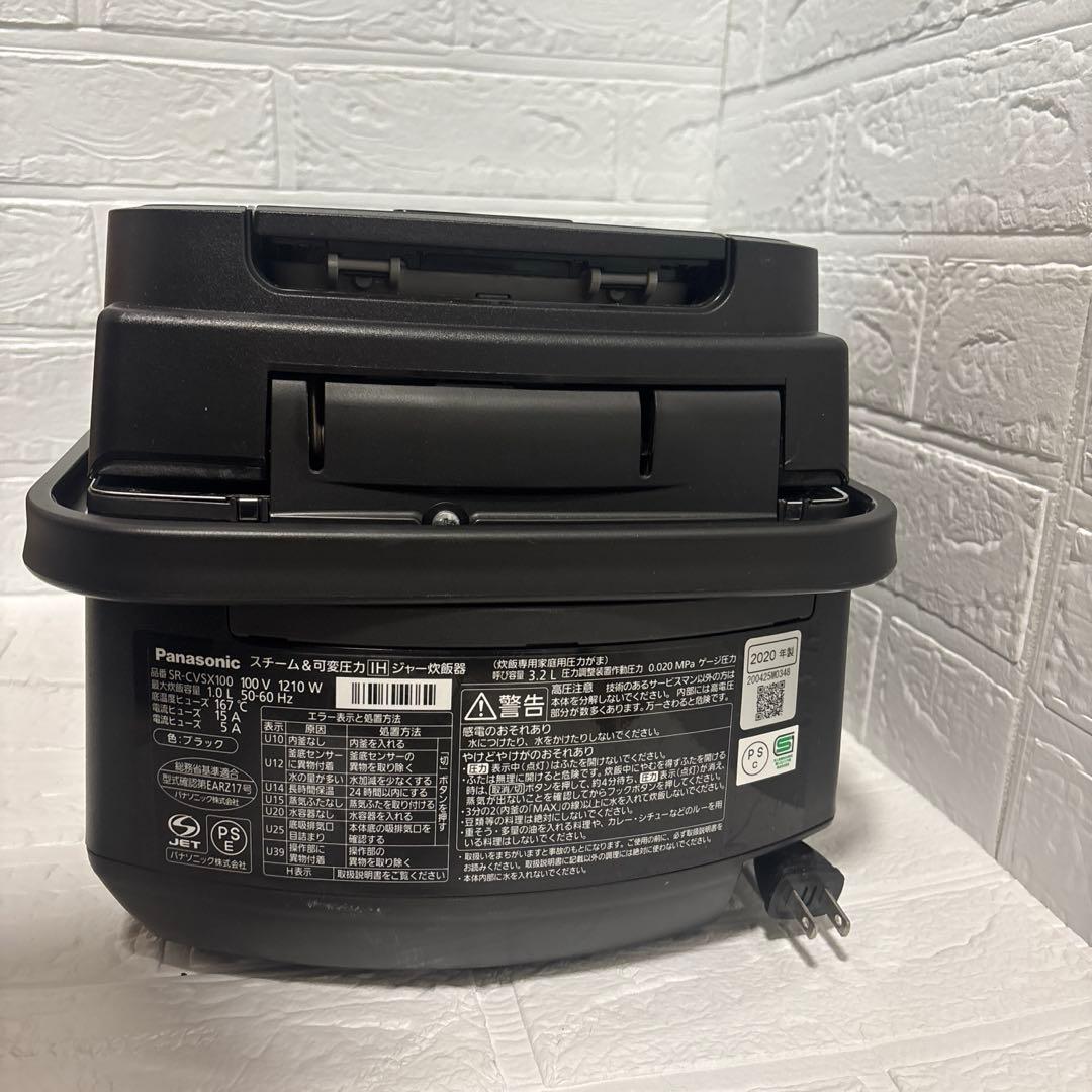 パナソニック スチーム&可変圧力IH SR-CVSX100 2020年