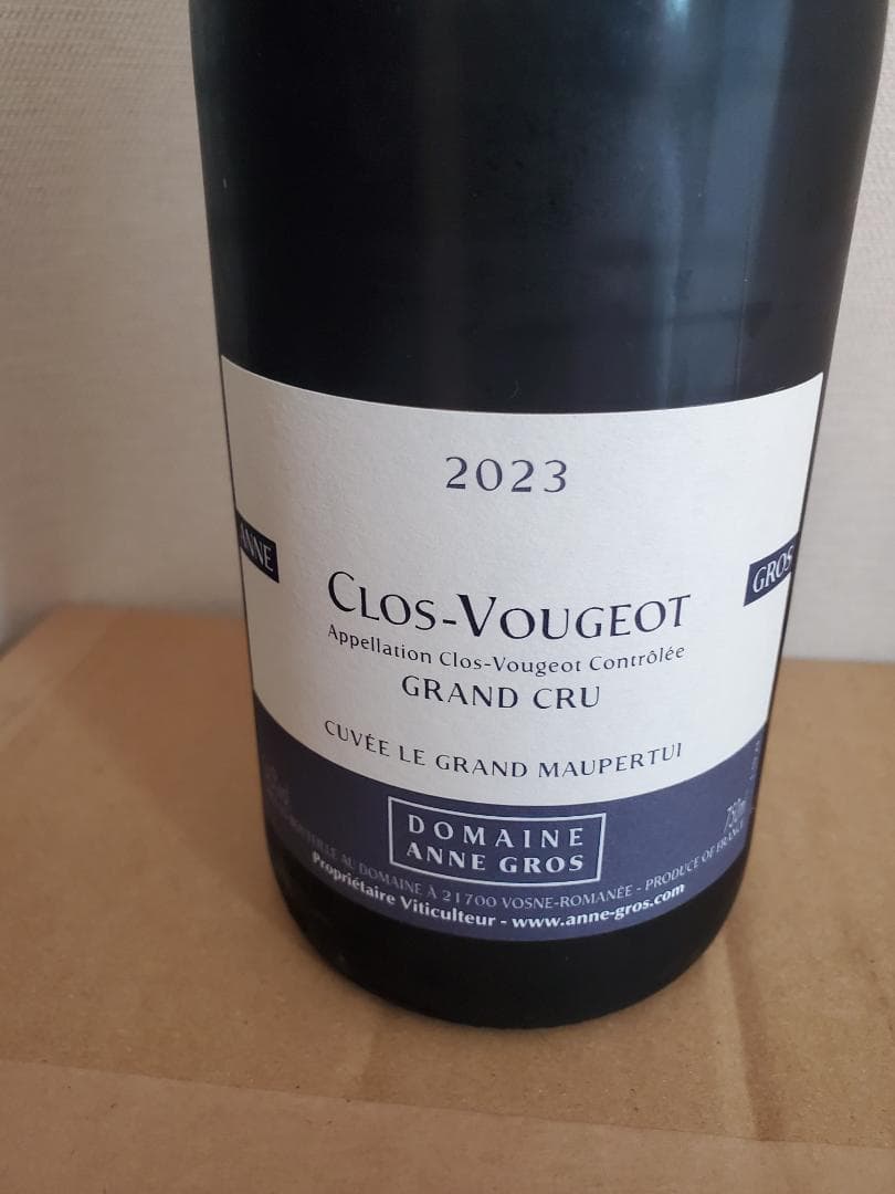 2023 Clos Vougeot クロ ヴージョ アンヌ グロ
