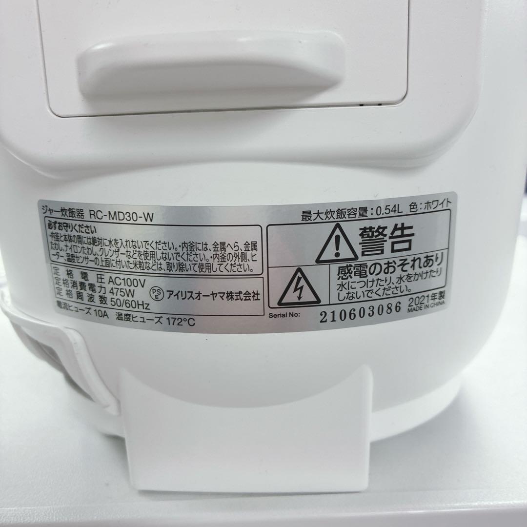 risarisa1223　6日PM7日AM