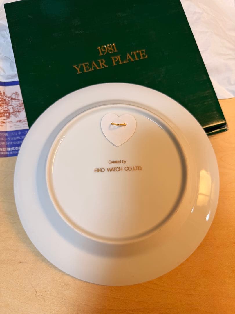 ROLEX1981YEAR PLATEロレックスイヤープレート箱・説明カード付き