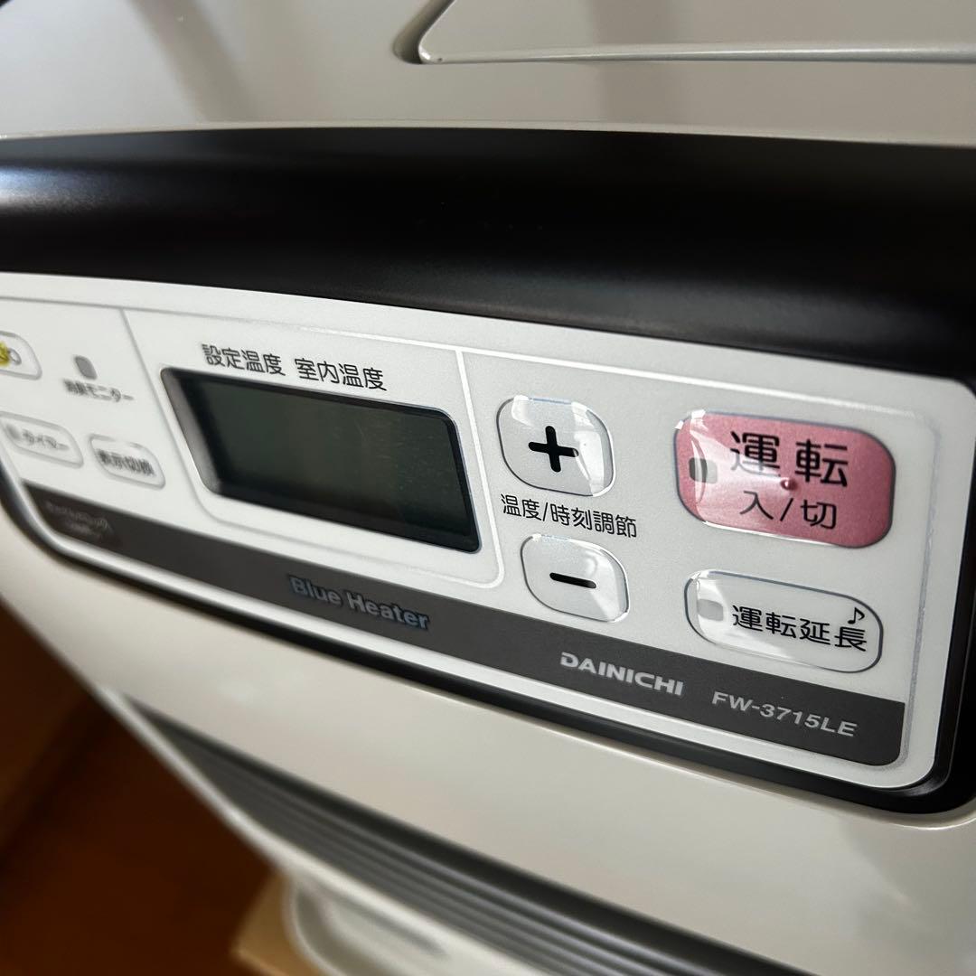 ダイニチ FW-3715LE 石油ファンヒーター　暖房器具　本日限定値下げ価格