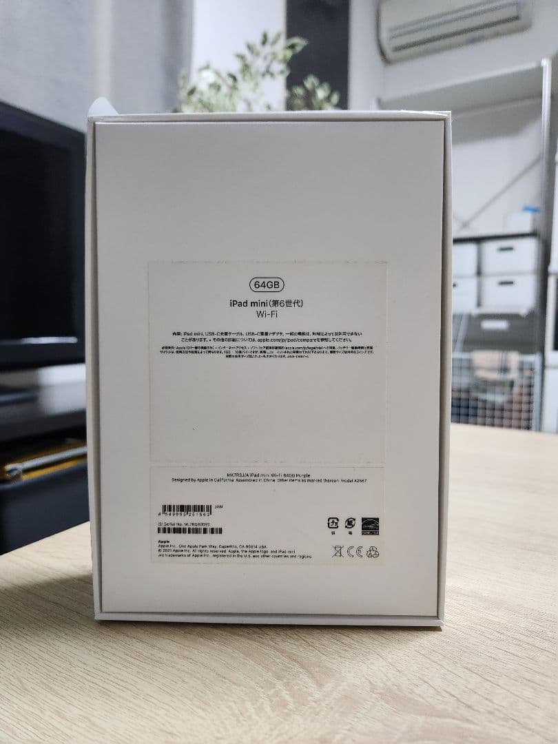 iPad mini 第6世代 Wi-Fi 64GB MK7R3J/A パープル