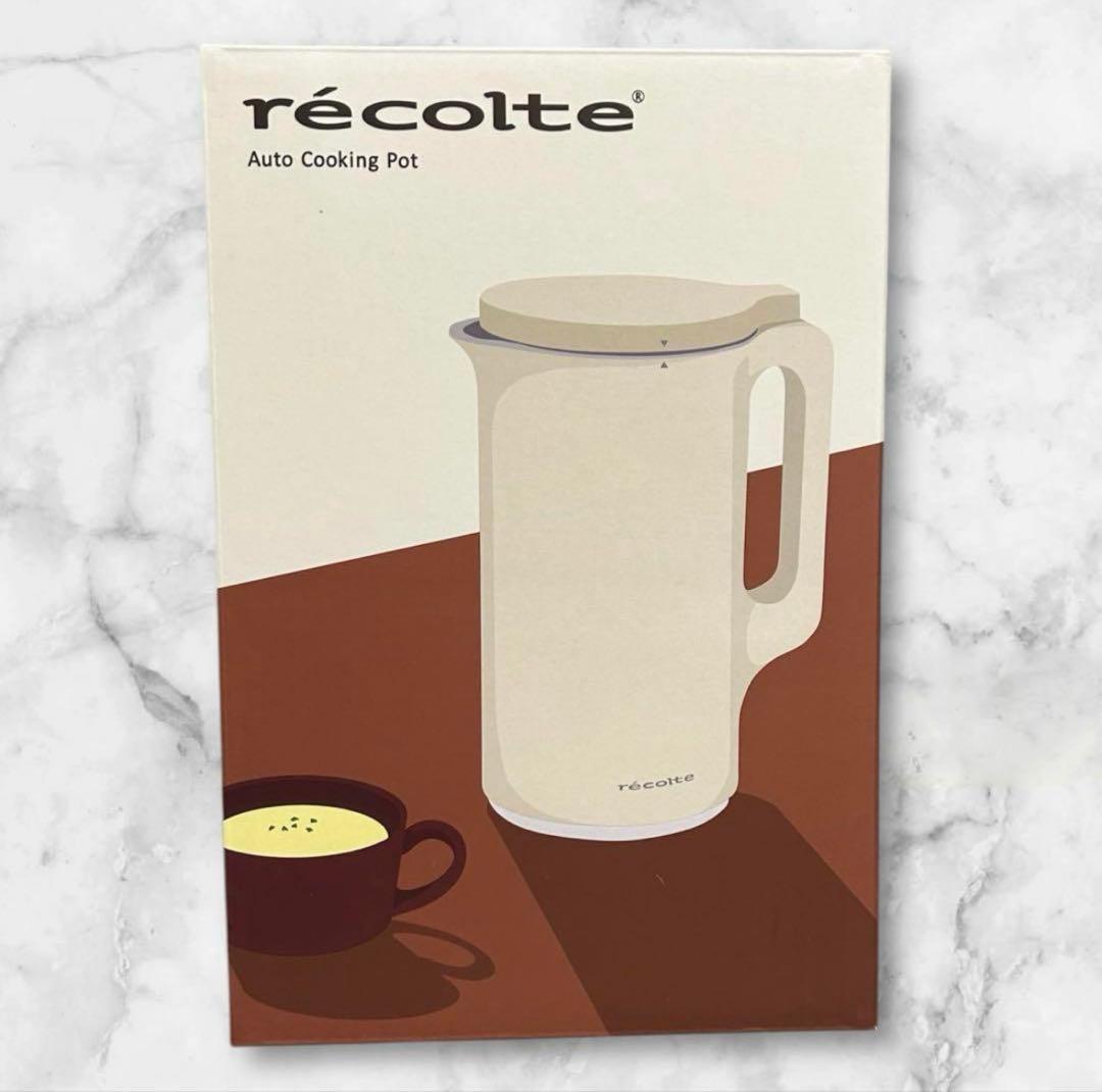 récolte レコルト 自動調理ポット（ブラック）