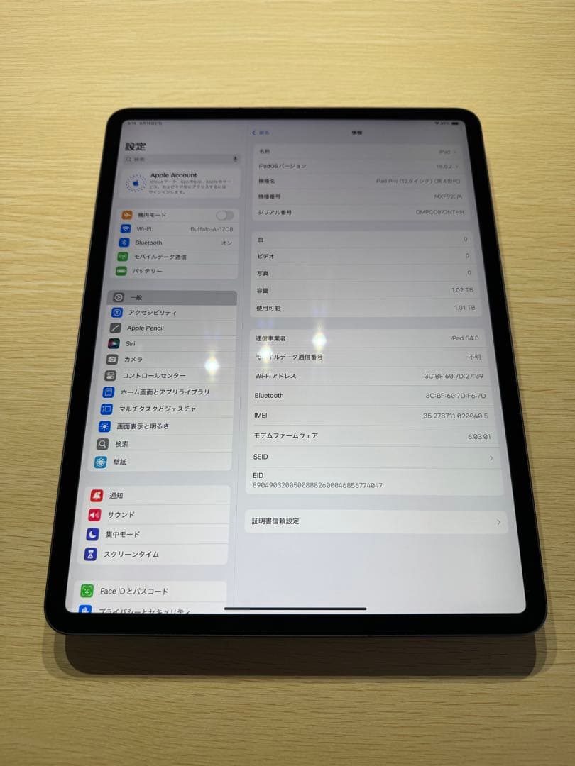 iPad Pro 12.9 （第4世代 SIMフリー 1TB）