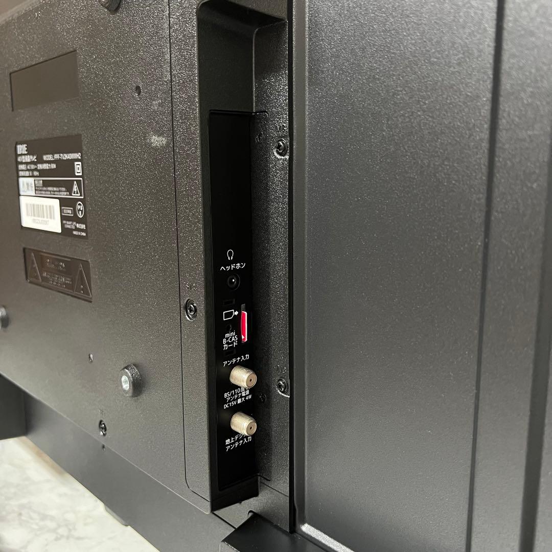 即日受渡❣️昨年購入IRIE40型液晶テレビWチューナー裏録可。希少ホワイトモデル