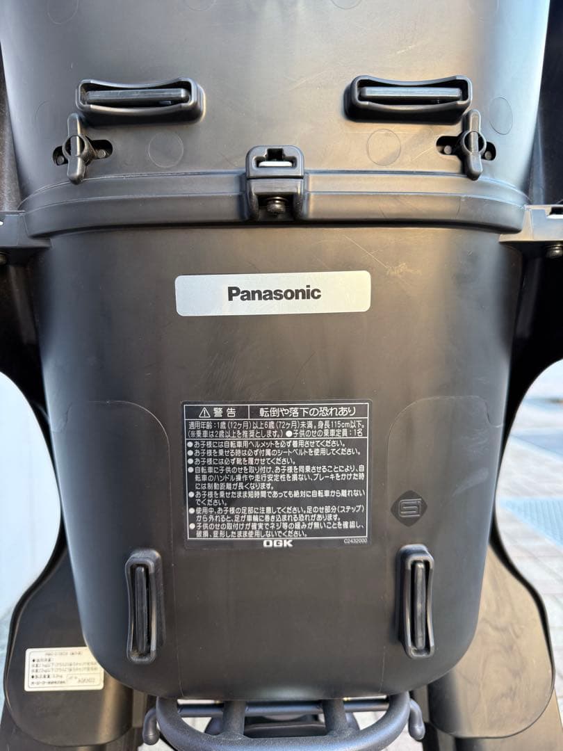 Panasonic 電動自転車 ギュットアニーズ BE-ELMA032