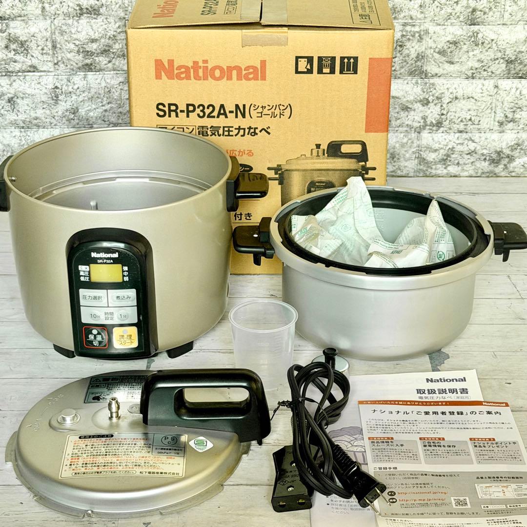 National「SR-P32A」マイコン式電気圧力なべ