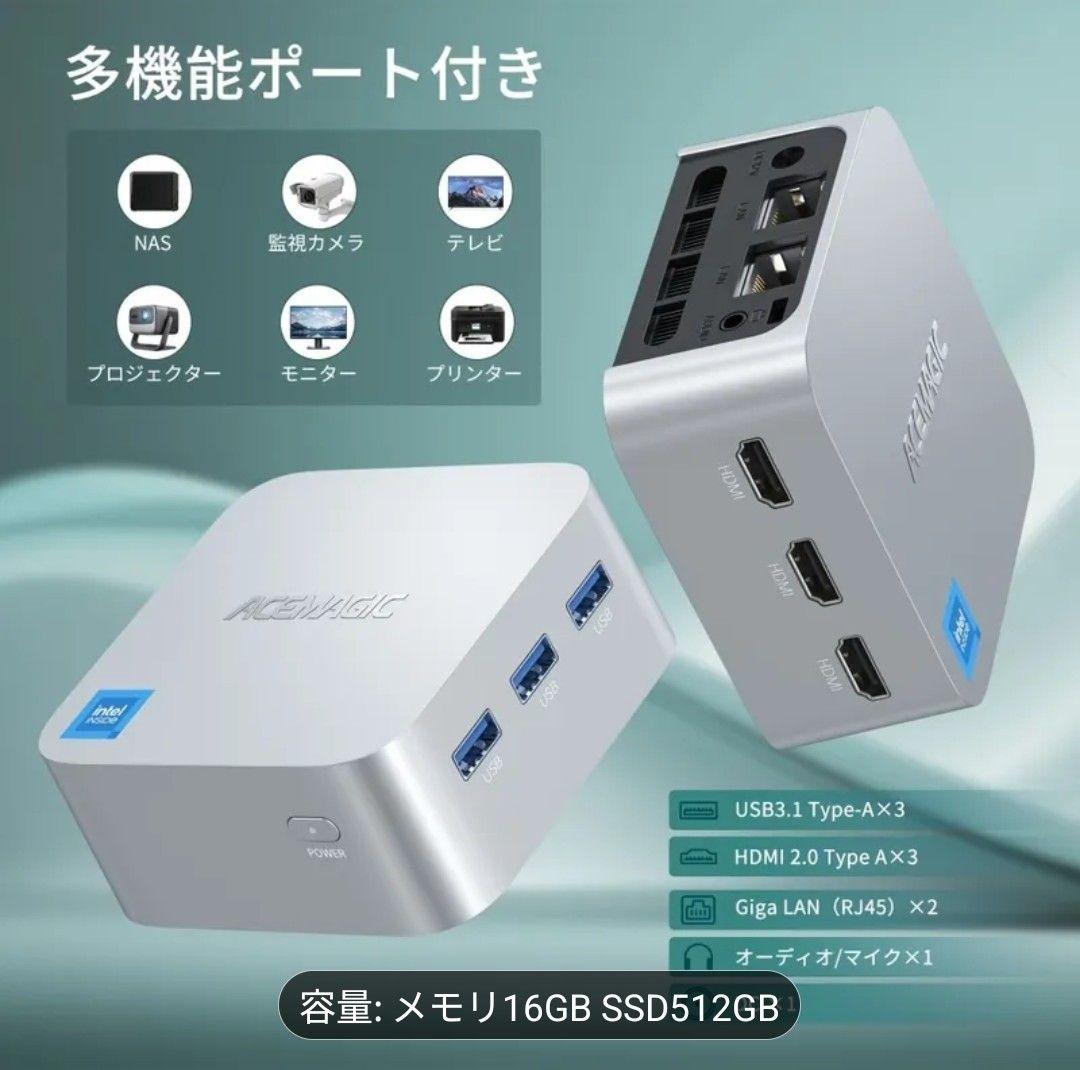 【新品未開封】ミニPC　ACEMAGIC T8 PLUS Mini PC