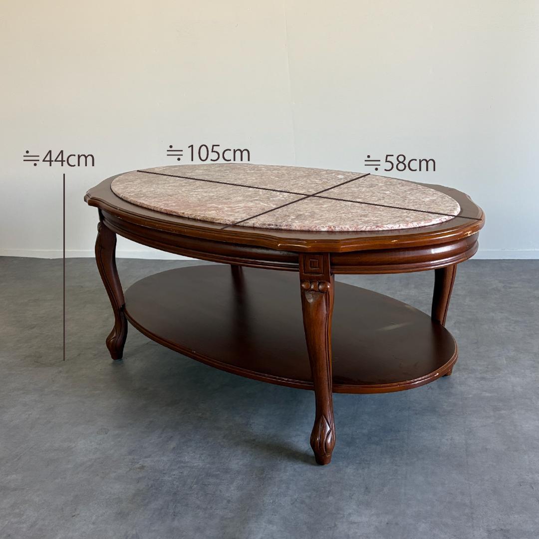 ロココ調 猫脚×大理石風天板 センターテーブル