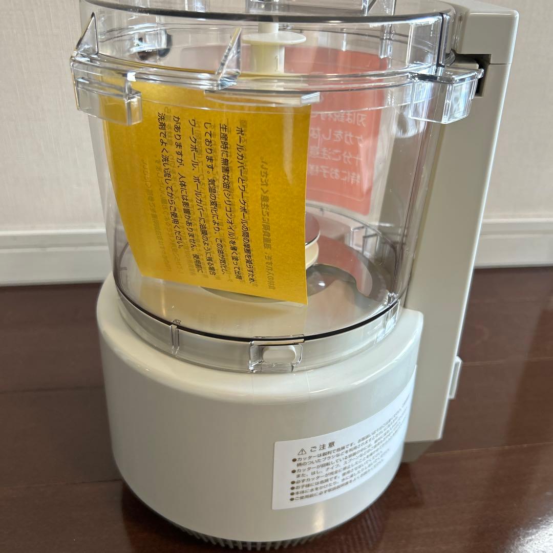 Amway アムウェイ　フードプロセッサー　E-3288-J2 未使用品