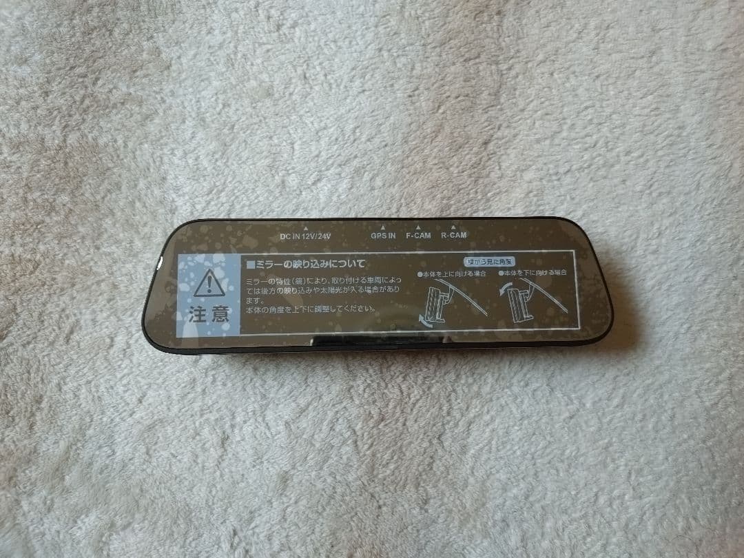 TZ-D203MW ドライブレコーダー 2カメラ