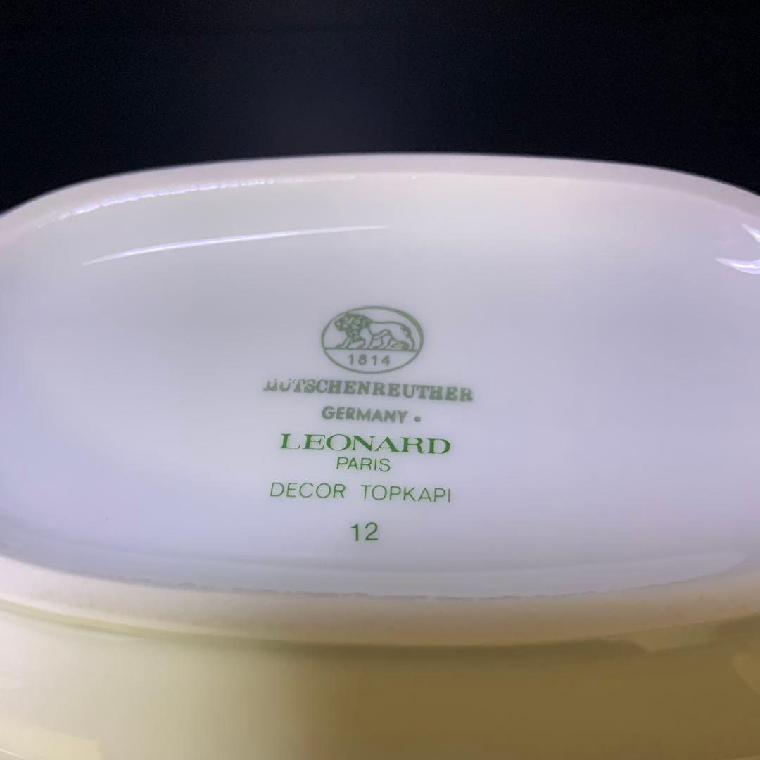 ビンテージ　フッチェンロイター　　　レオナール　ドイツ　磁器ベース