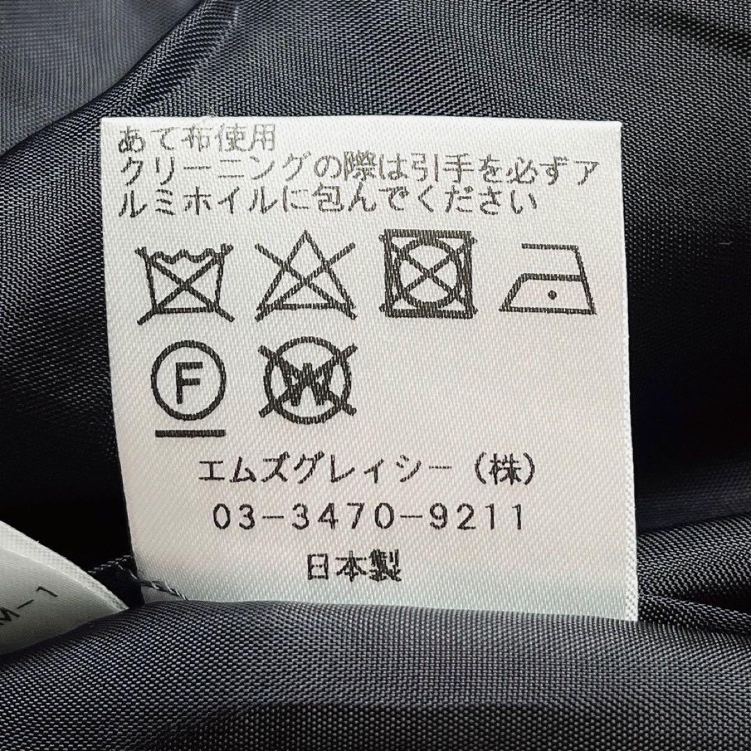 【美品】エムズグレイシー カメリアジップジャケット 襟付き 紺ネイビー