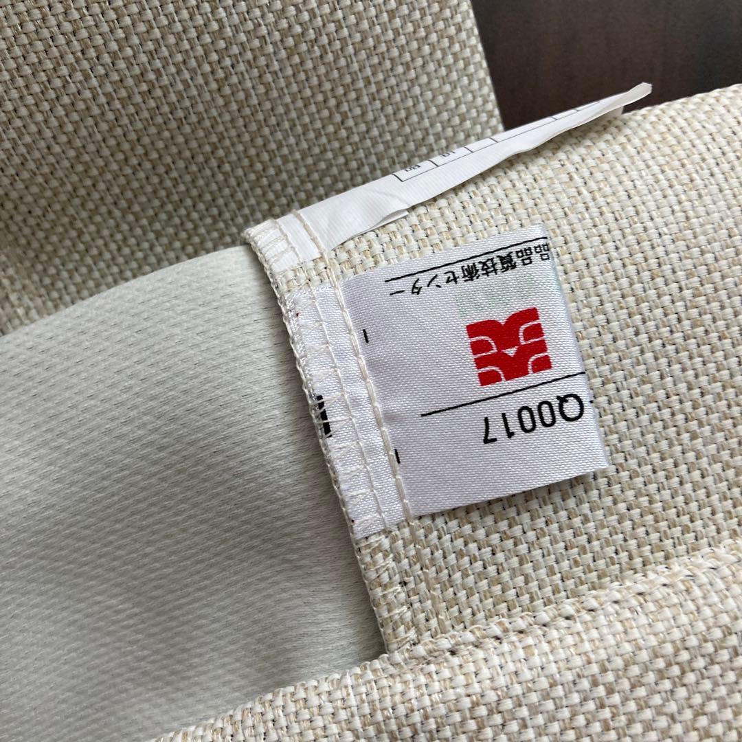 NITORI ドレープカーテン 150×200cm 2枚入