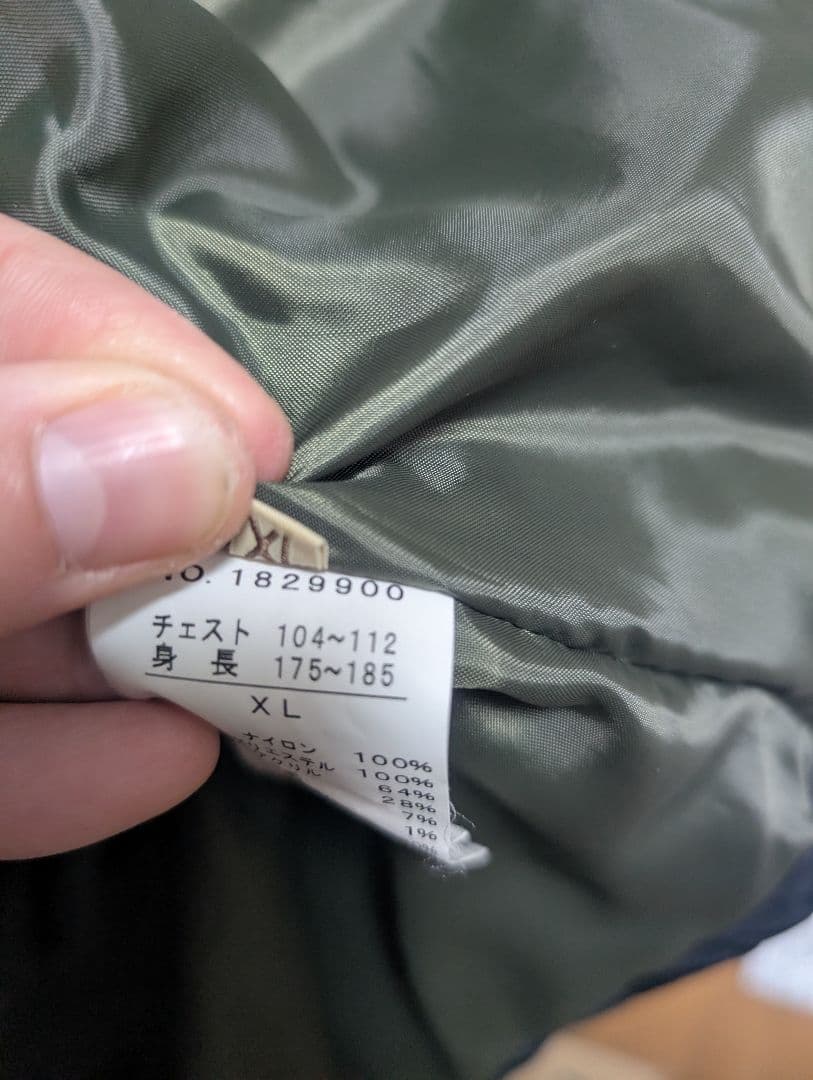 Nanga KRIFF MAYER　XL　 ダウンジャケット