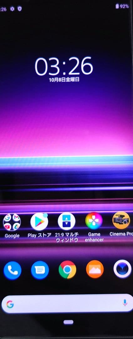 スマートフォン本体 Xperia5 Dual Sim J9210 128GB