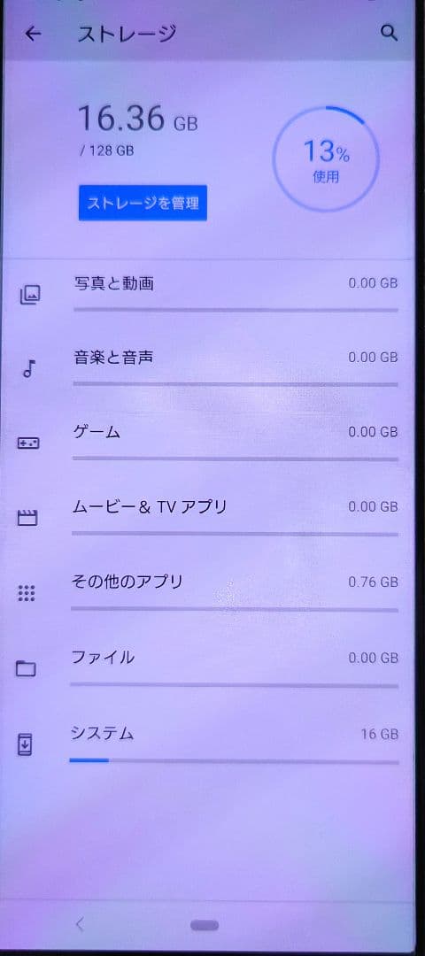 スマートフォン本体 Xperia5 Dual Sim J9210 128GB