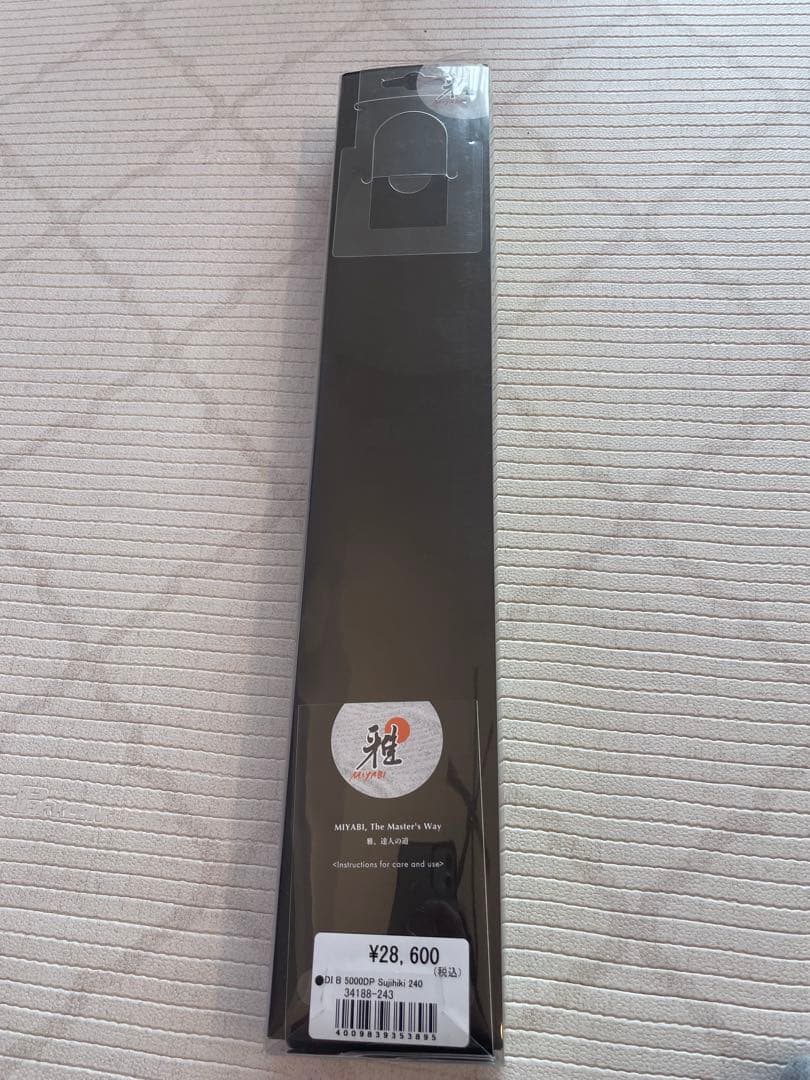 〈新品〉ツヴィリング　雅　5000DP 筋引包丁　24㎝