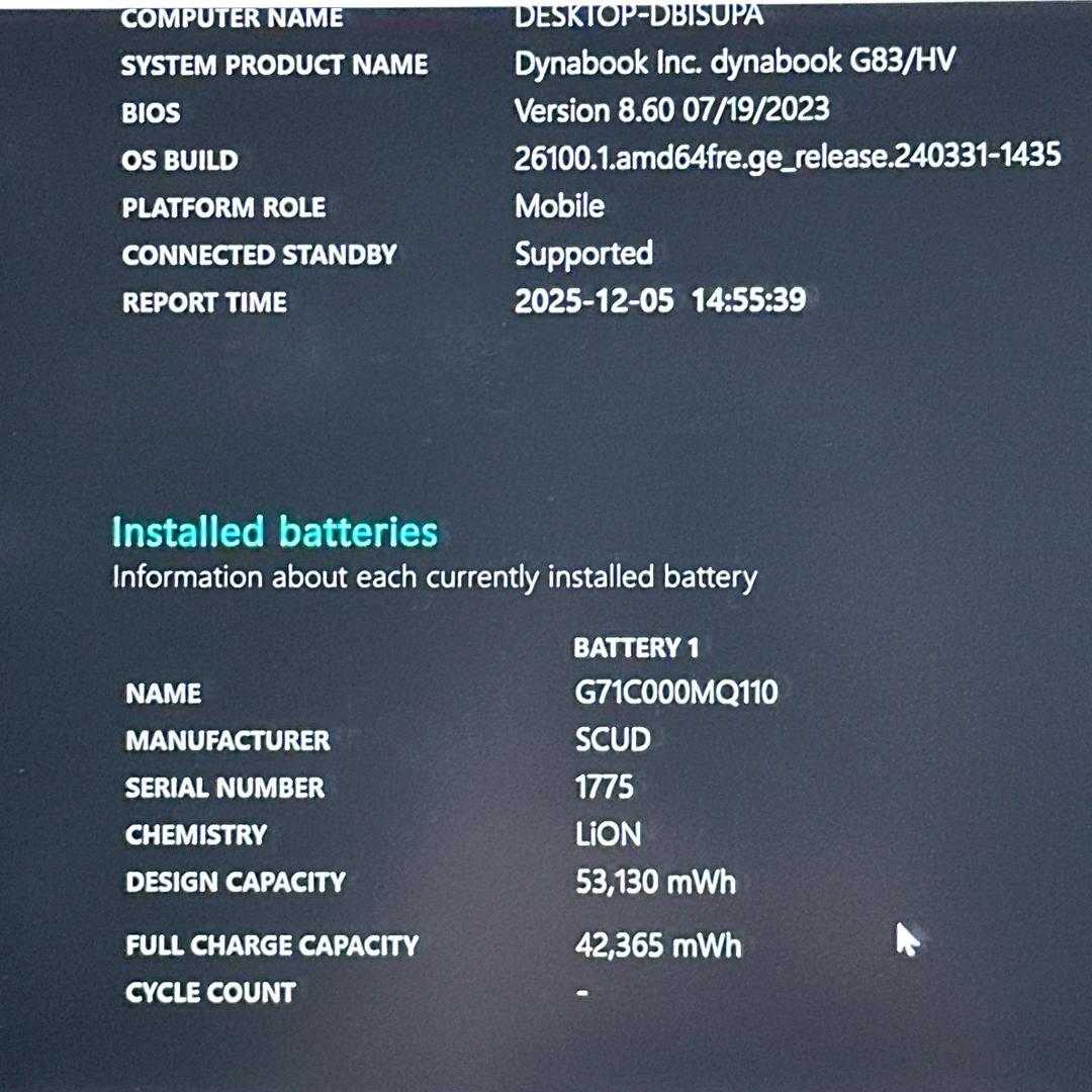 G83/HV 第11世代★近年 16GB／軽量13.3インチノートPC 633