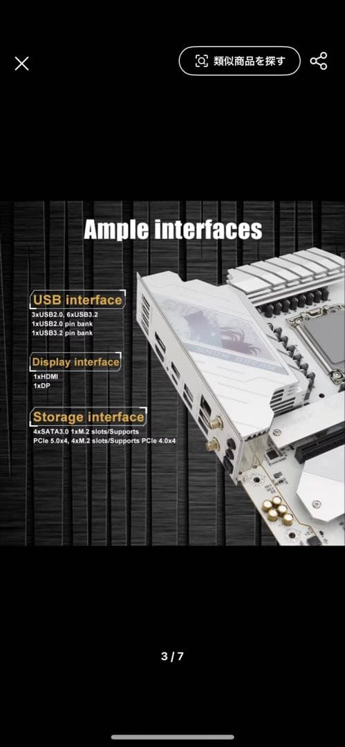 Y*g様 JGINYUE Z890M  DREAM マザーボード