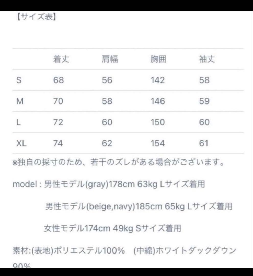 BONBONSTORE NOTHOMME ダウンジャケットネイビー　M