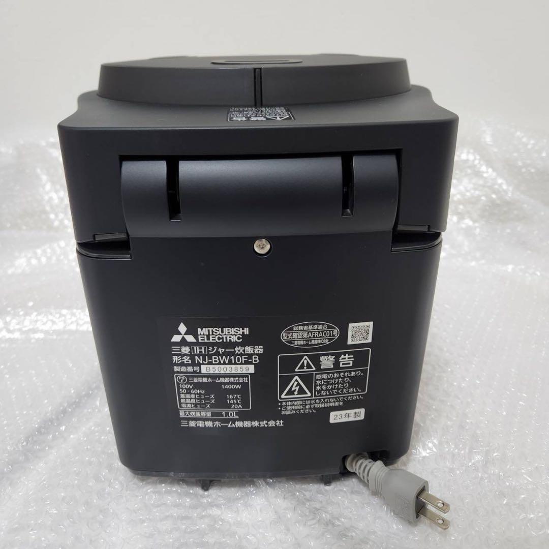 未使用◆三菱 IHジャー炊飯器 NJ-BW10F-B （5.5合）本炭釜 紬