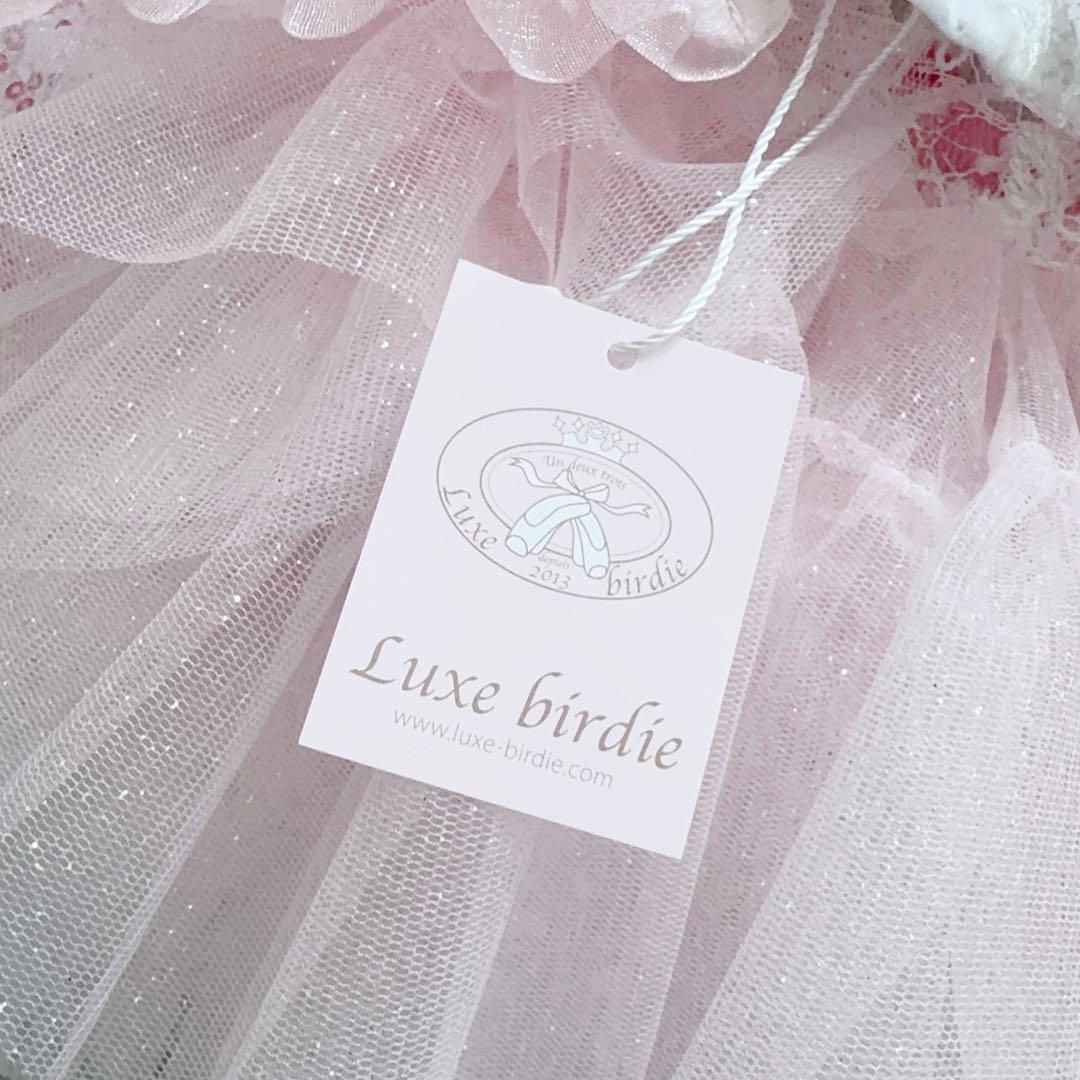 再値下げ【リュクスバーディ】新品タグ付きシリウスドレスSS定価27500円