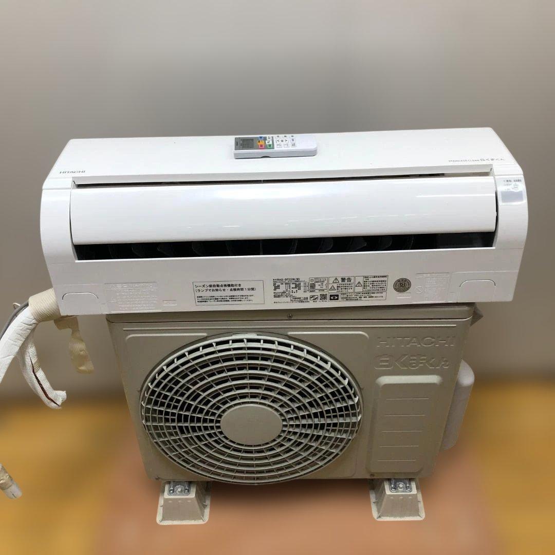 送料無料 日立 2023年製 6畳 RAS-DT22N 冷暖房 251228