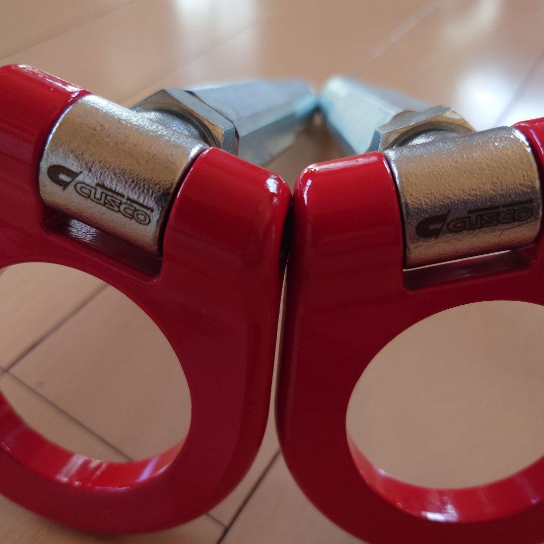 CUSCO 牽引フックセット クスコ