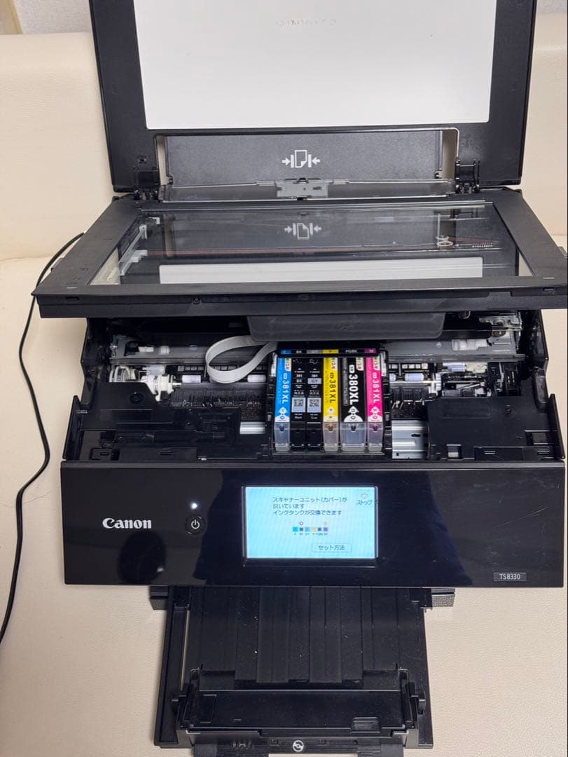 Canon プリンター A4 インクジェット複合機 PIXUS TS8330