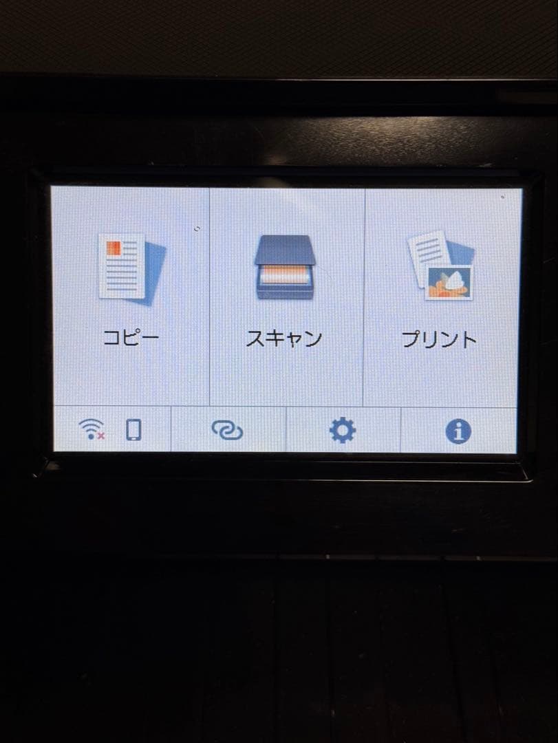 Canon プリンター A4 インクジェット複合機 PIXUS TS8330