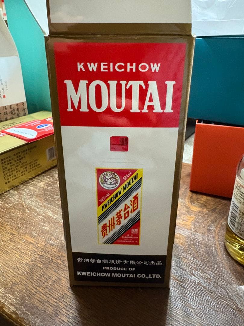 【未開栓】貴州茅台酒 マオタイ酒 茶色ボトル 2025 500ml 53%