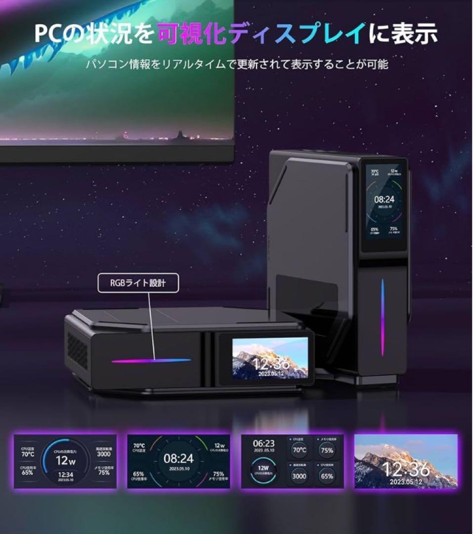 ミニpc 第12世代 n97【N150より速い】mini pc