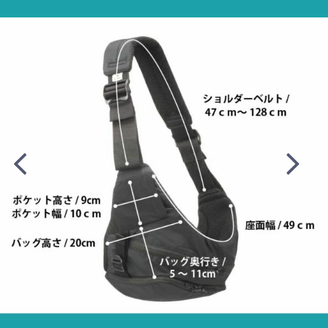 ポルバンモア 抱っこ紐 ヒップシート 3way