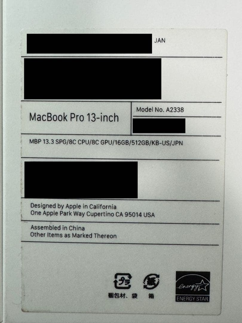 エコサン】MacBook Pro M1 512GB 16メモリ