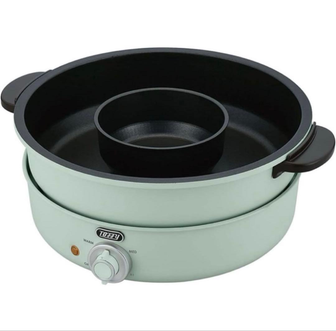 【新品未使用】Toffy 電気グリル鍋　ペールアクア