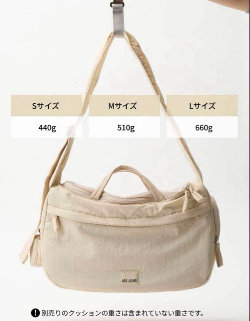 《未使用》専用クッション付き！ニューミリングバック