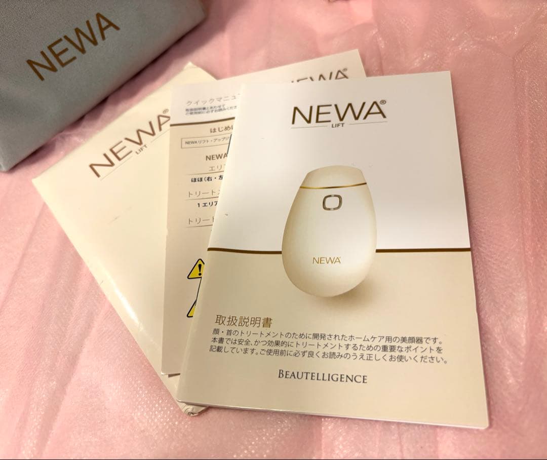 ニューワリフト 美顔器 新品トリートメントジェル付