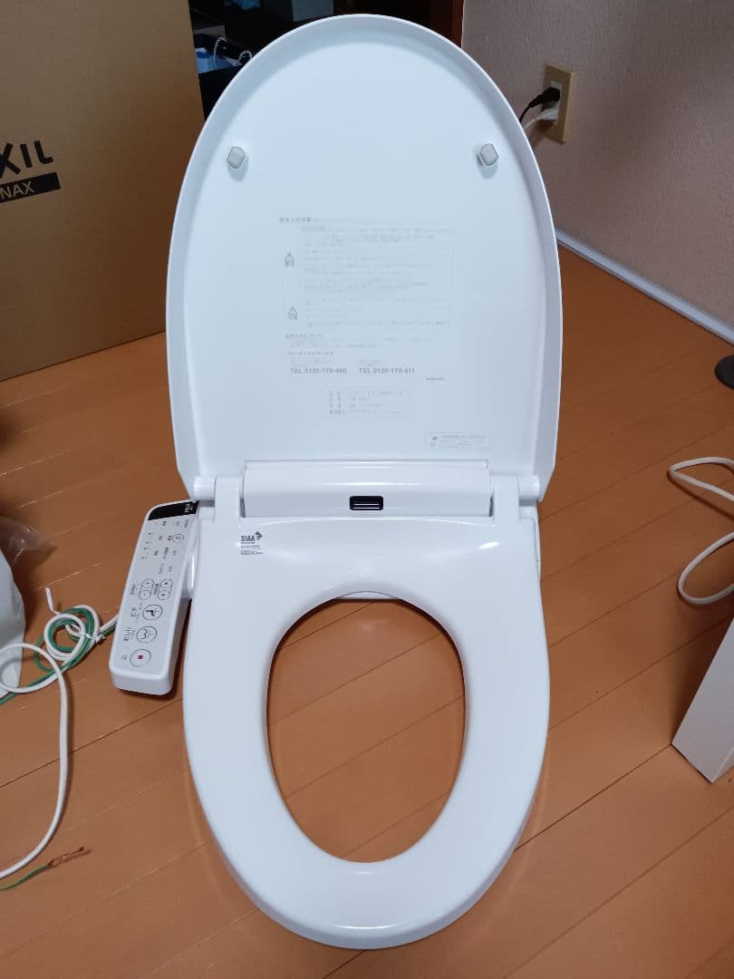 美品 LIXIL シャワートイレ CW-KB21