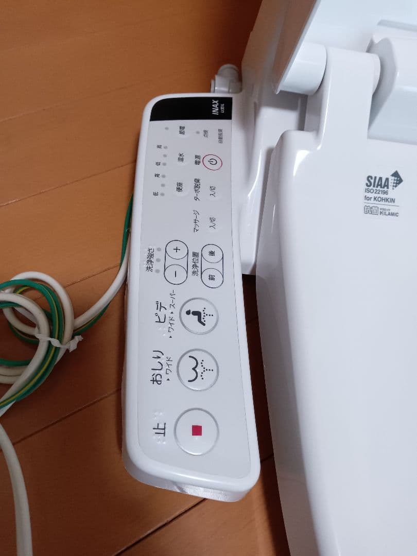 美品 LIXIL シャワートイレ CW-KB21