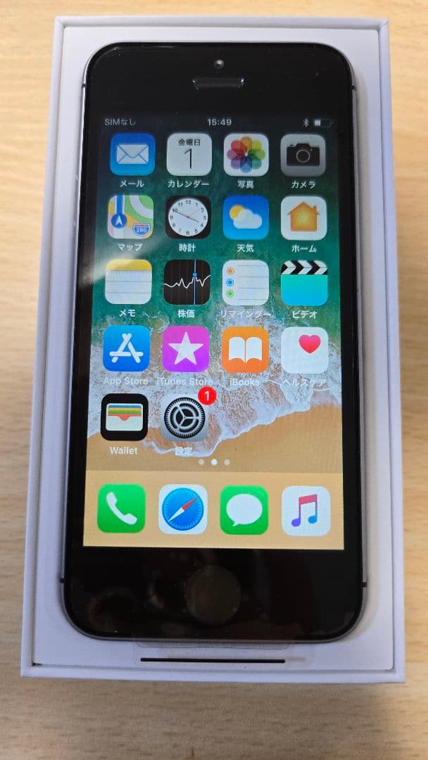 iPhone SE　32GB　スペースグレー