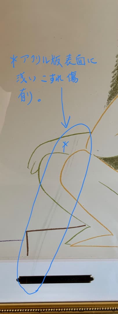 パブロ・ピカソ　リトグラフ　１９６２年制作の版画　人間喜劇よりIV No.55