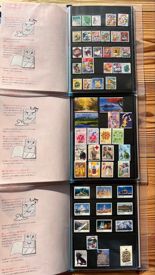 日本の使用済切手 アルバムセット 3冊