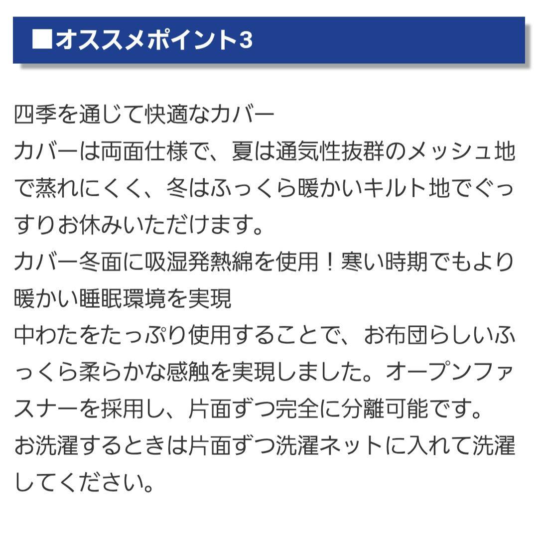 ひでボー【新品未開封】エアウィーヴ　NEW敷布団