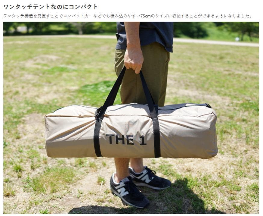 DOD ザ・ワンタッチテントM キャノピーポールセット